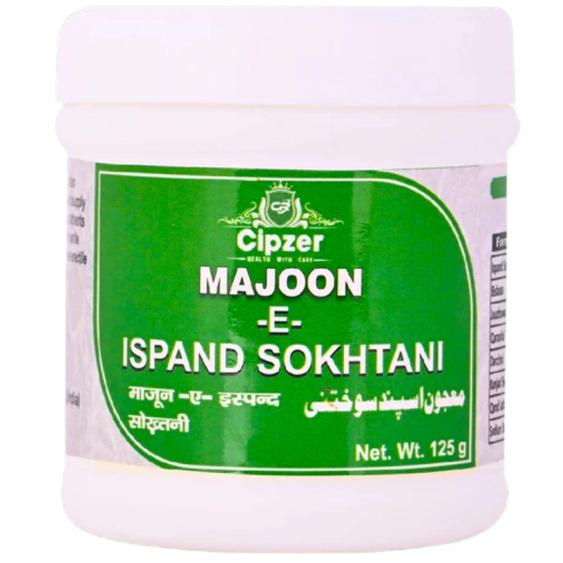 Cipzer Majoon-E-Ispand Sokhtani 