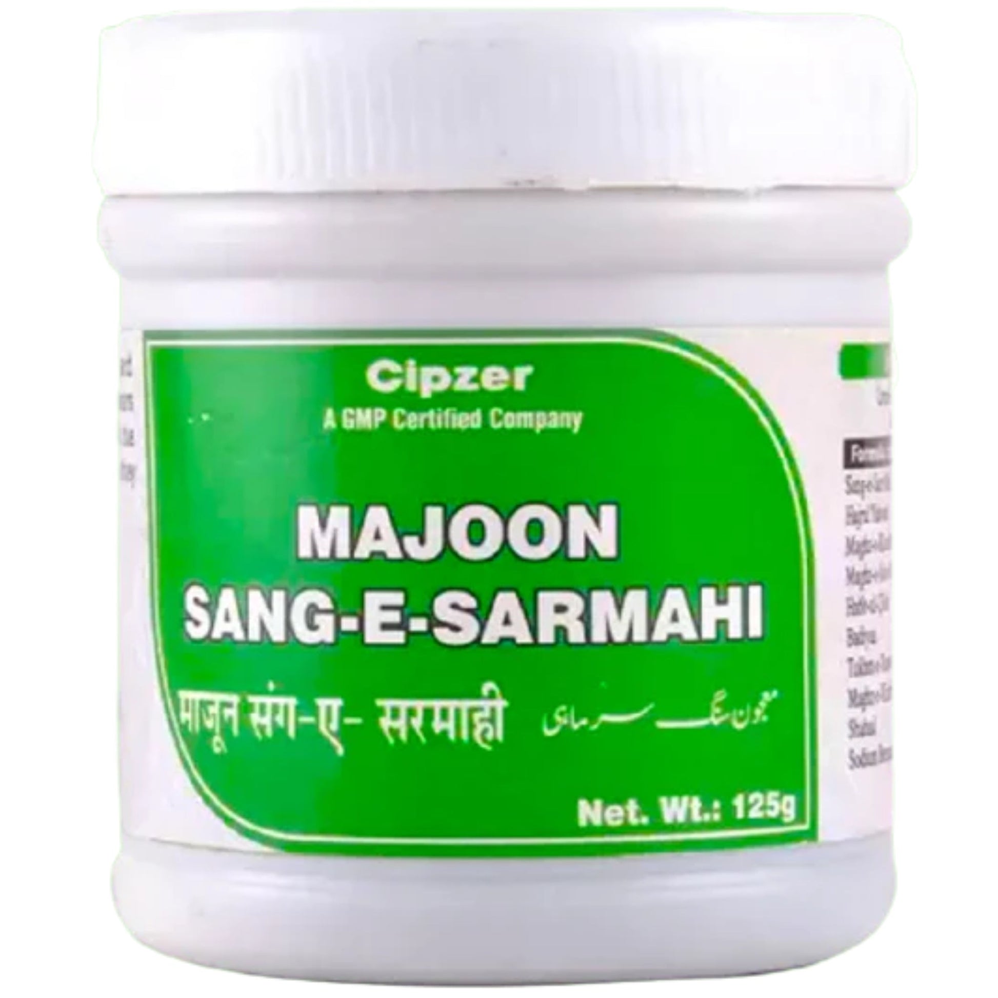 Cipzer Majoon Sang-E-Sarmahi 