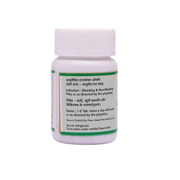 SN Herbals Arshkuthar Ras 