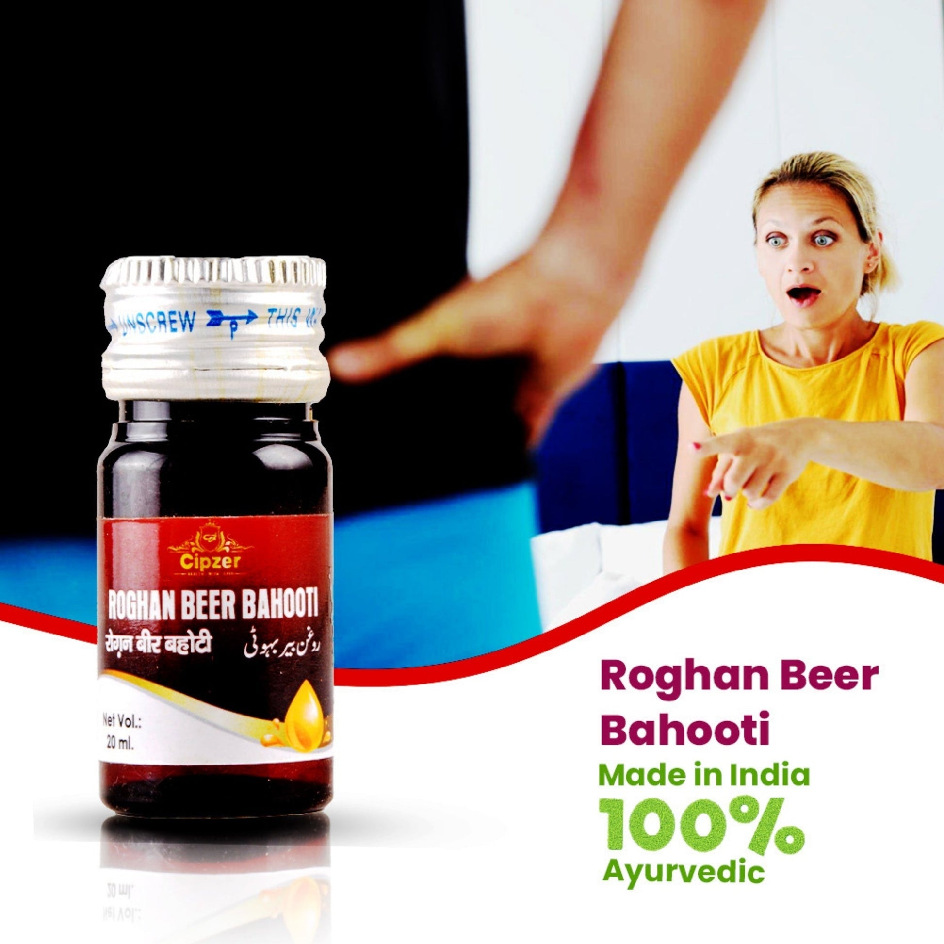 Cipzer Roghan Beer Bahuti 