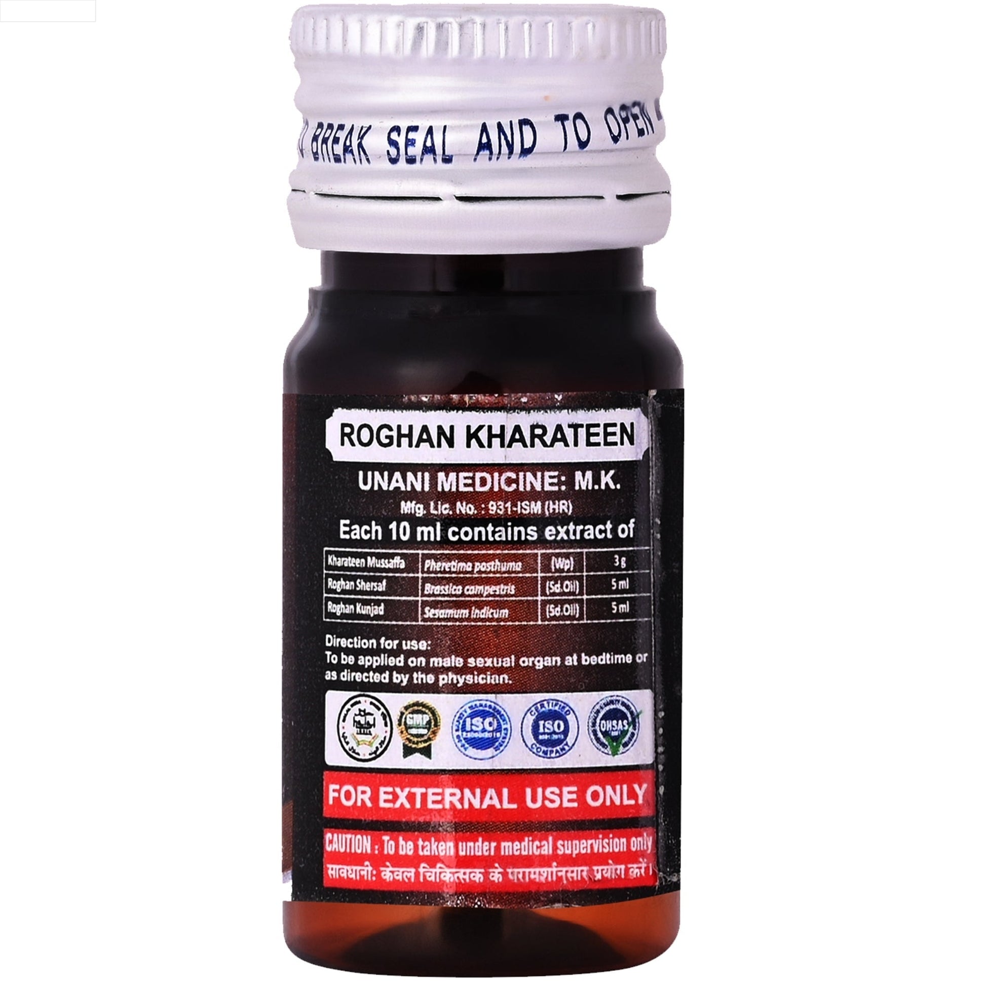 Cipzer Roghan Kharateen 