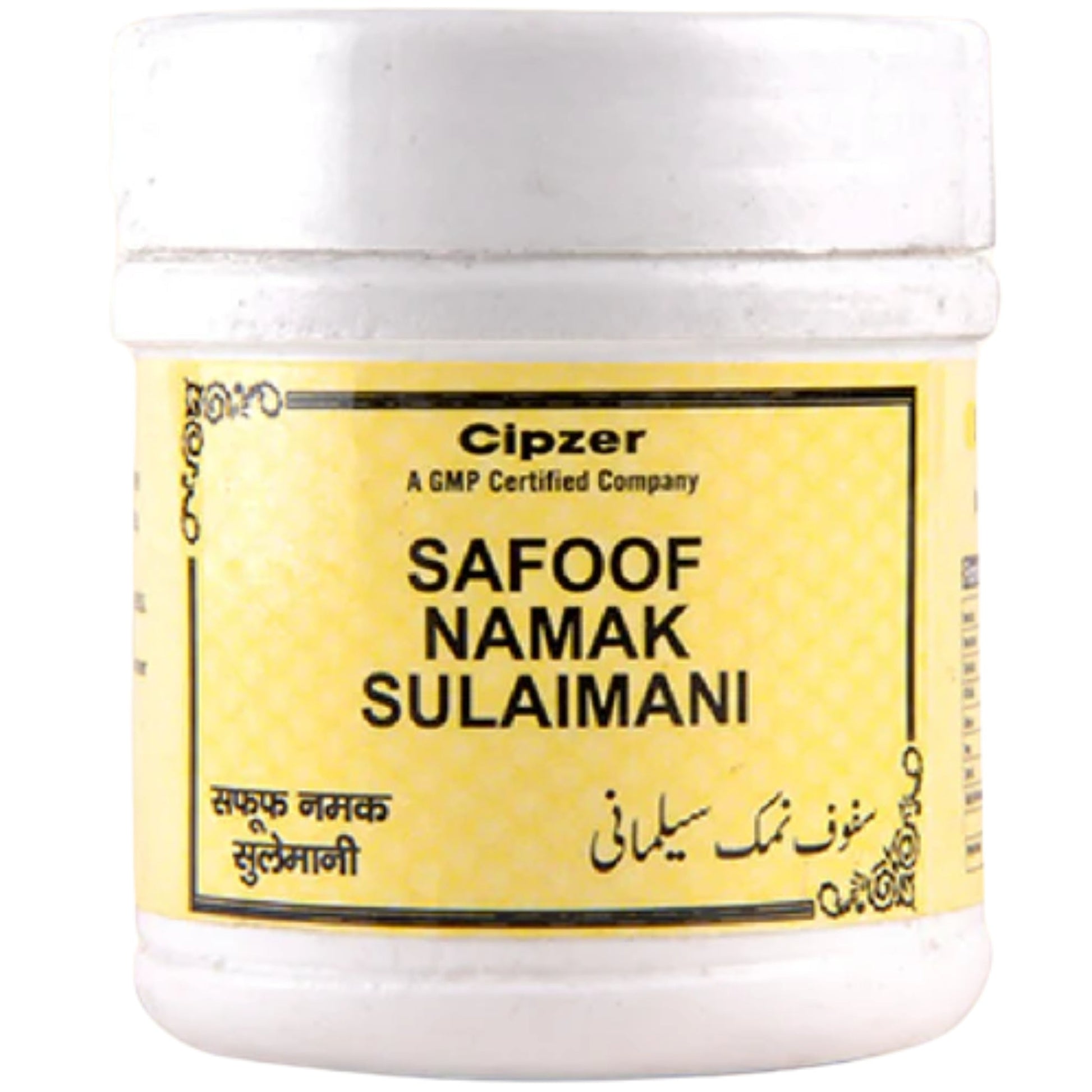 Cipzer Safoof Namak Sulaimani 