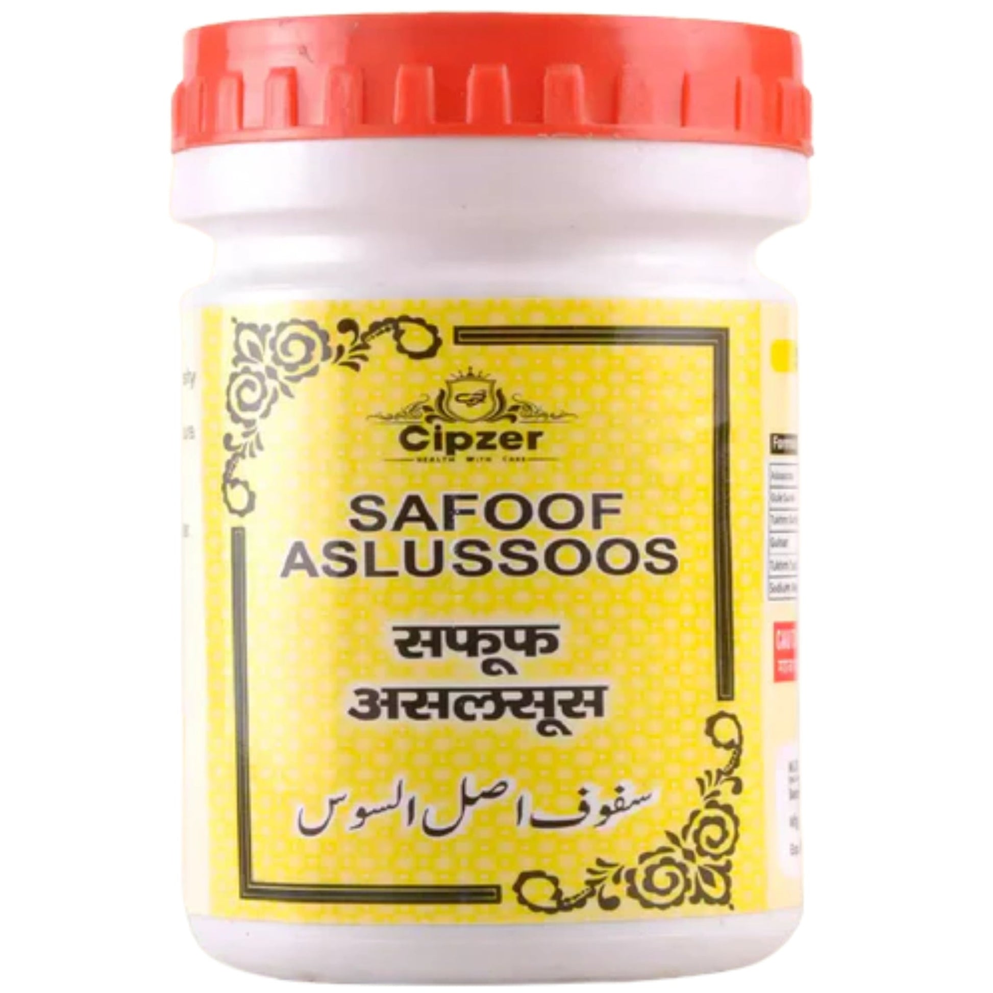 Cipzer Safoof Aslussoos 