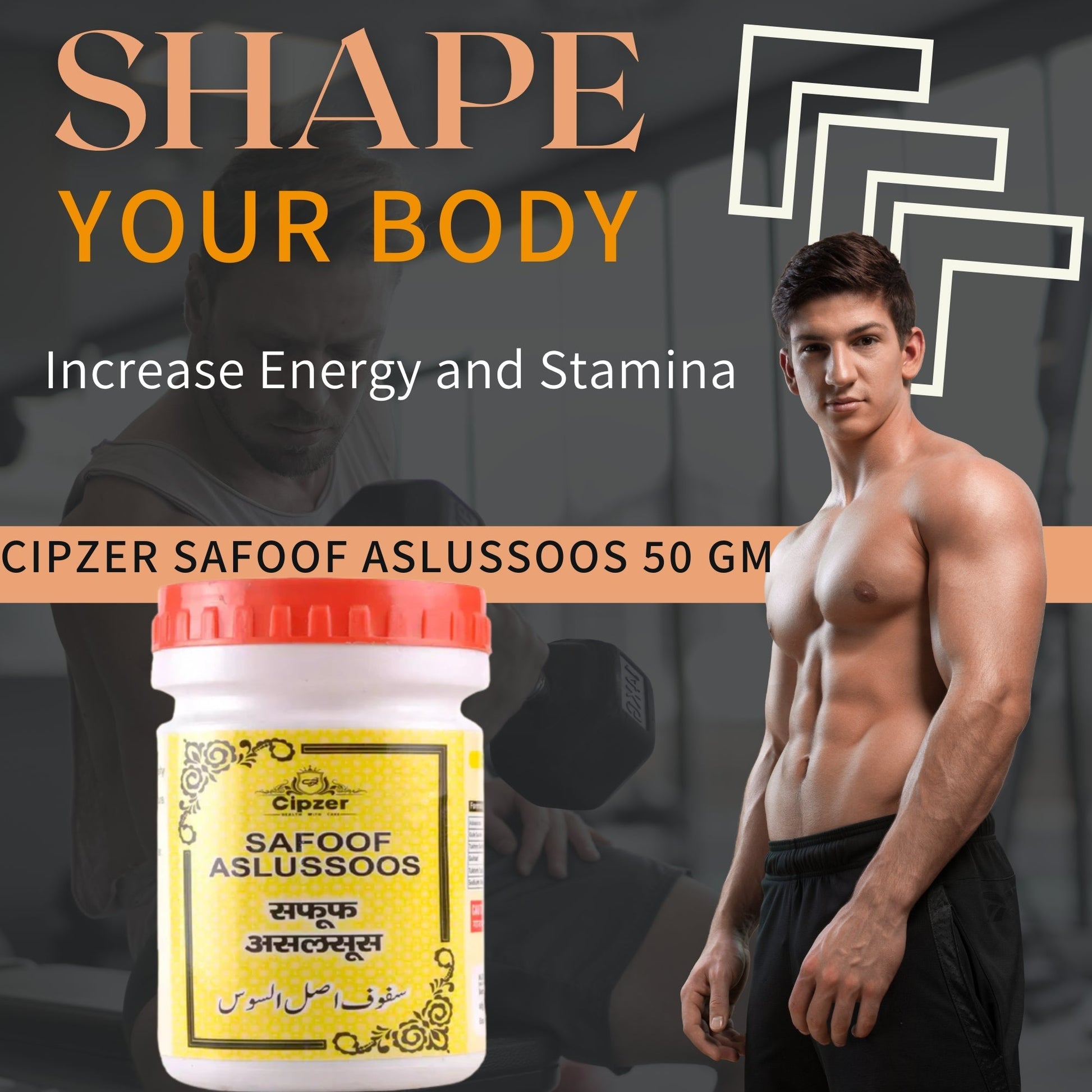 Cipzer Safoof Aslussoos 