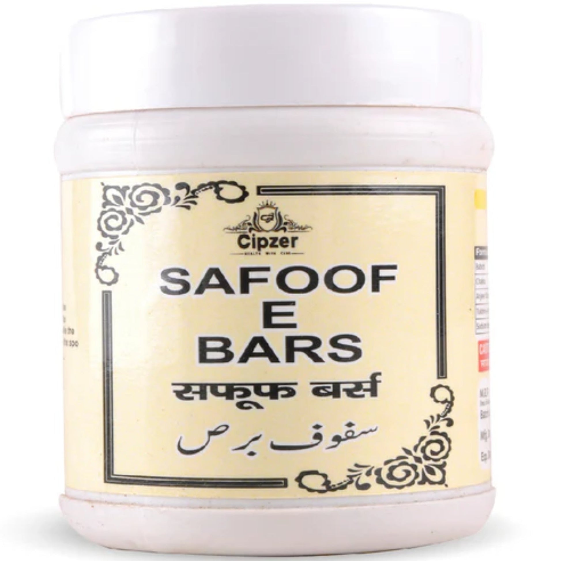 Cipzer Safoof-E-Bars 
