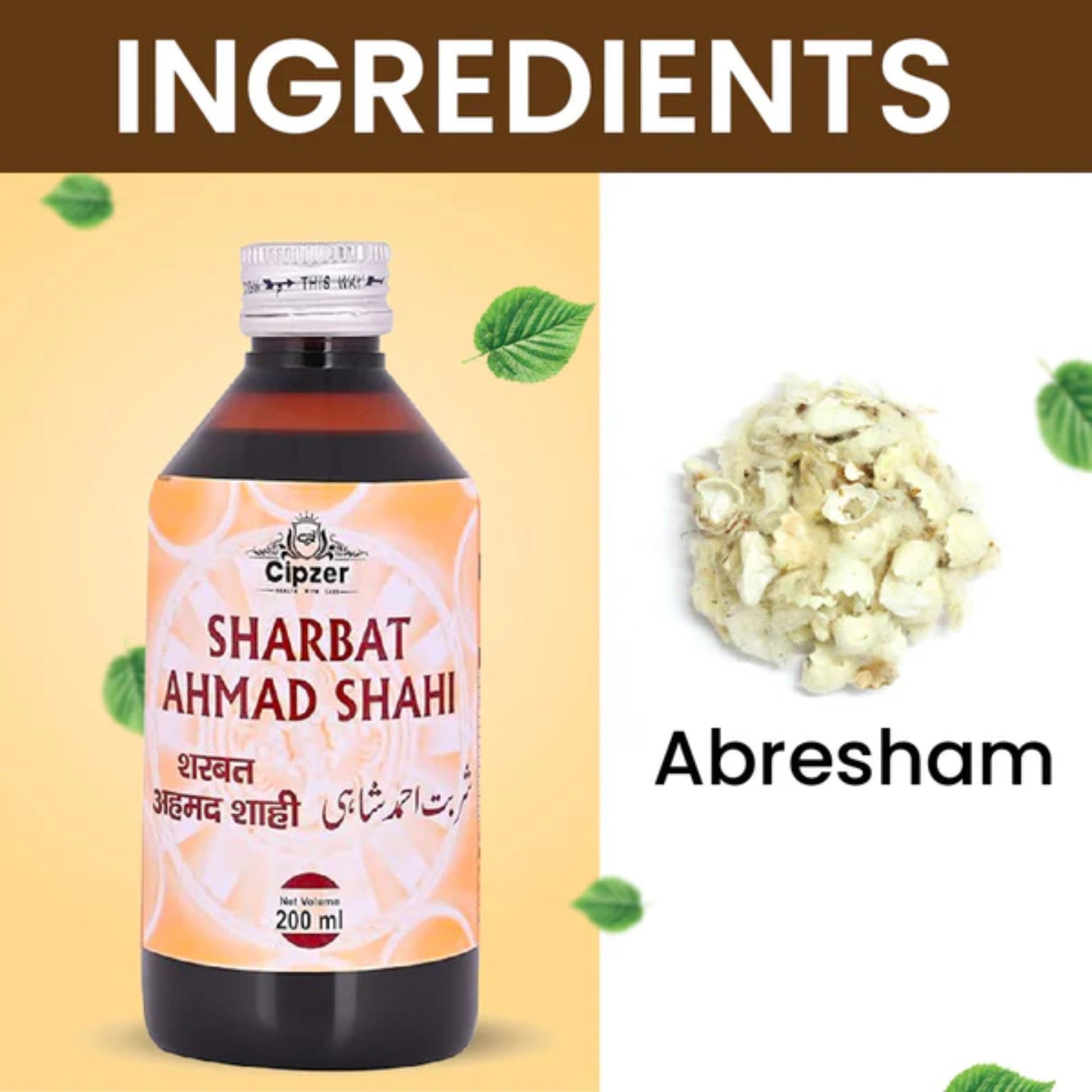 Cipzer Sharbat Ahmed Shahi 