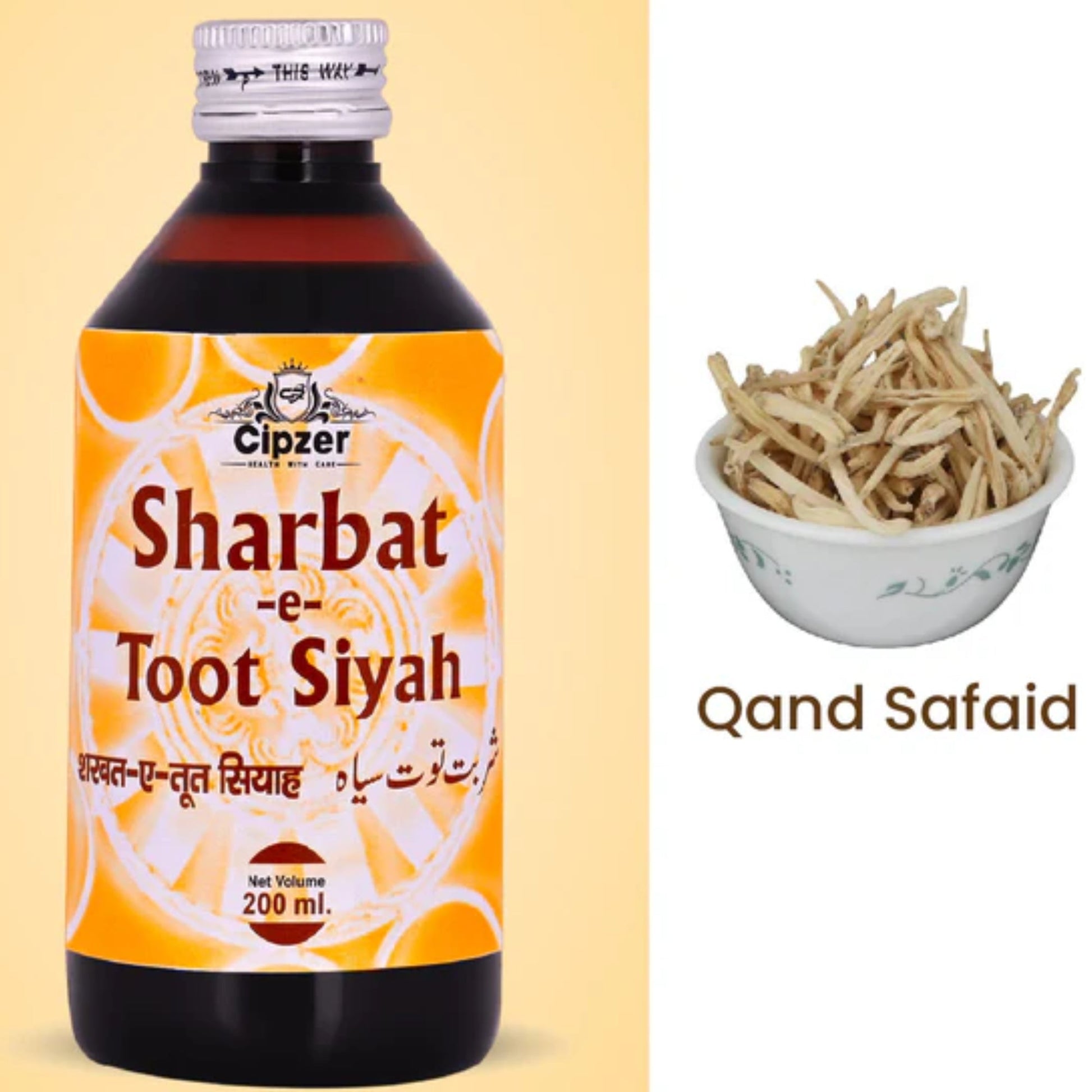 Cipzer Sharbat-e-Toot Siyah 