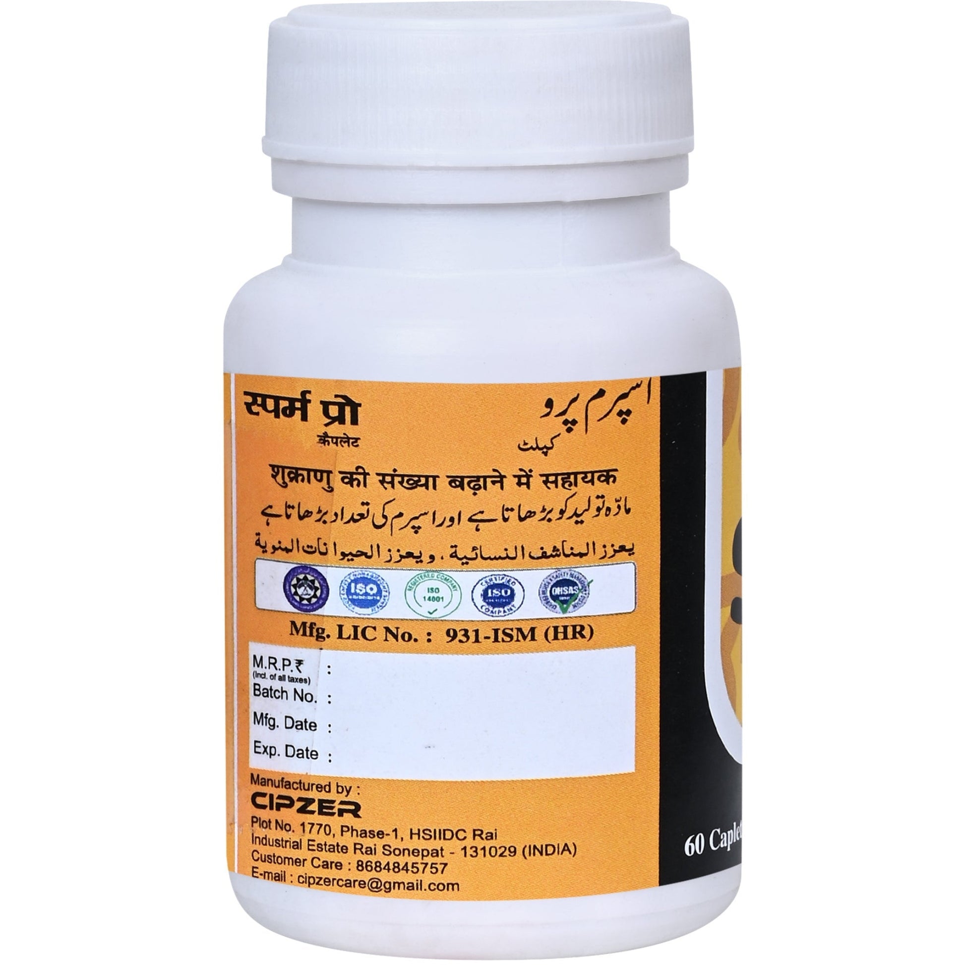 Cipzer Sperm Pro Caplets 