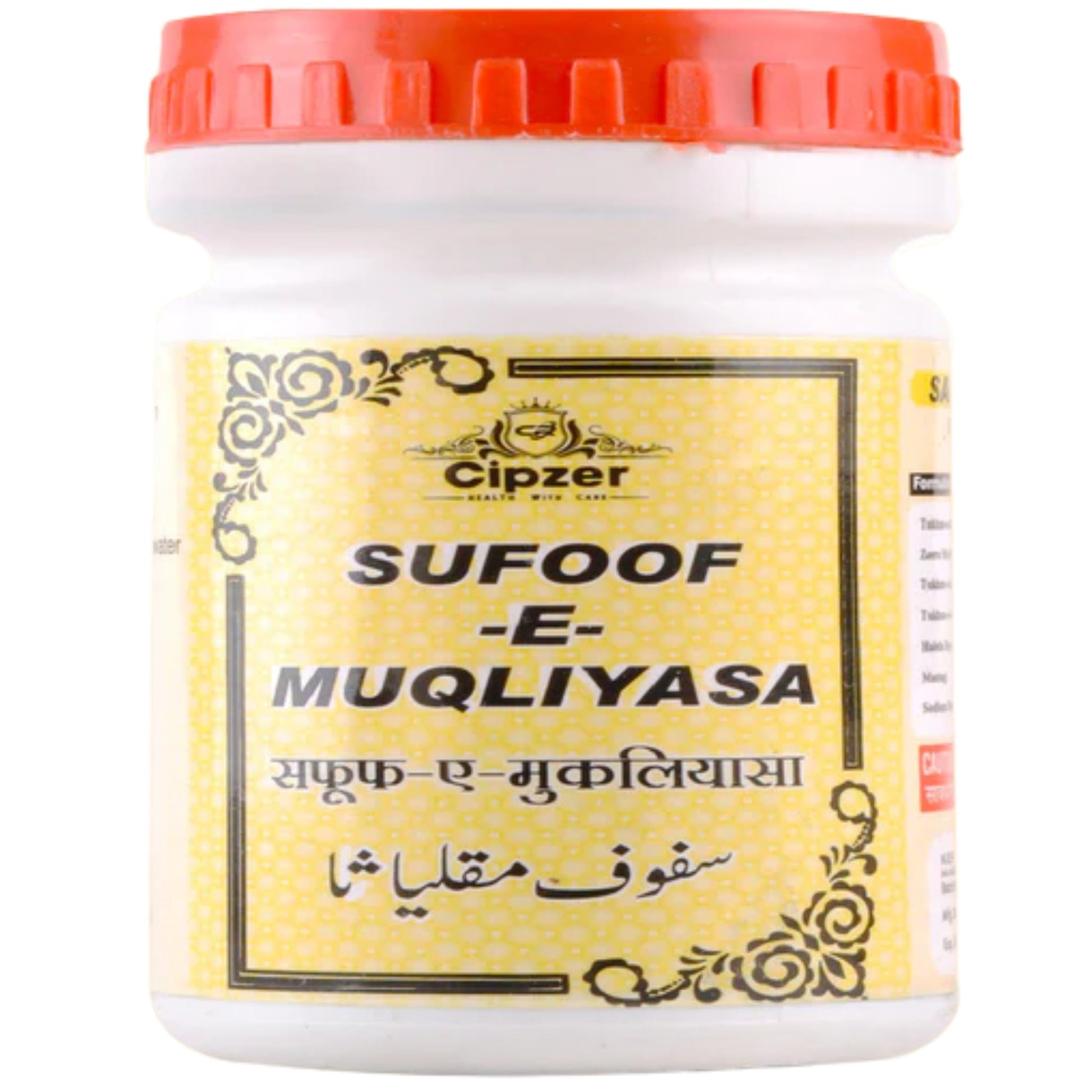 Cipzer Safoof-E-Muqliyasa 