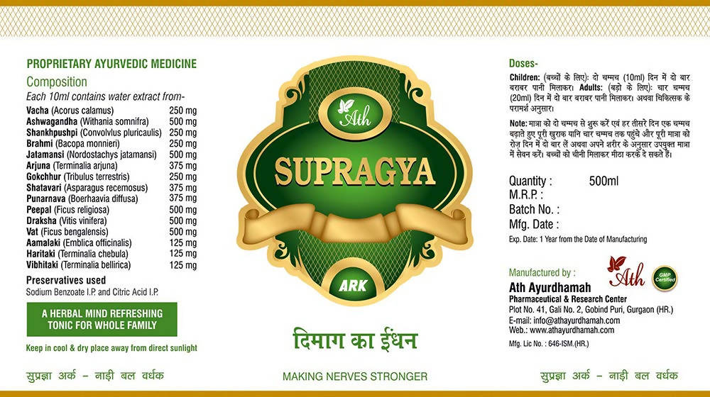 Ath Ayurdhamah Supragya ARK Tonic 
