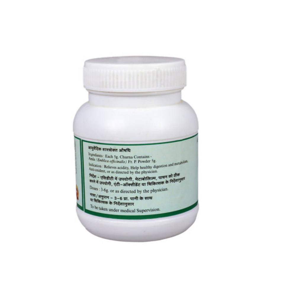 SN Herbals Amla Churna 