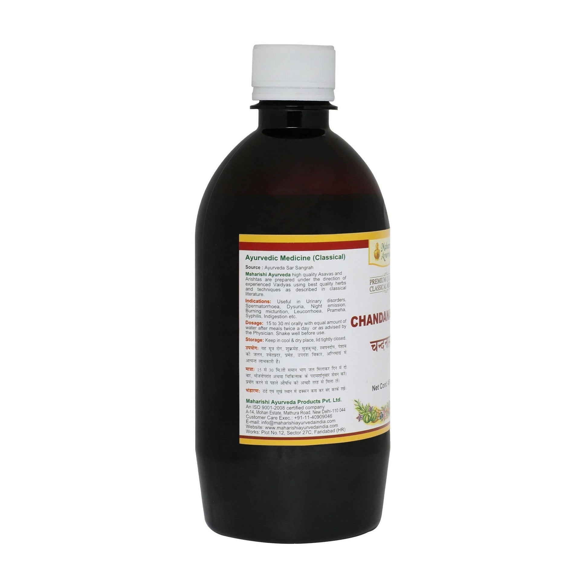 Maharishi Ayurveda Chandanasava 