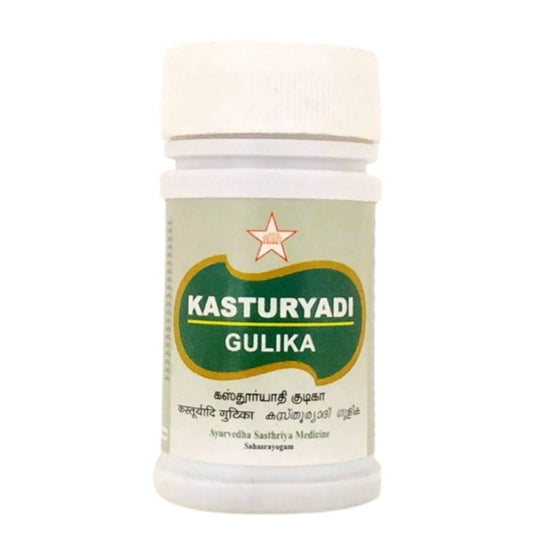 Skm Ayurveda Kasthoori Gulika 