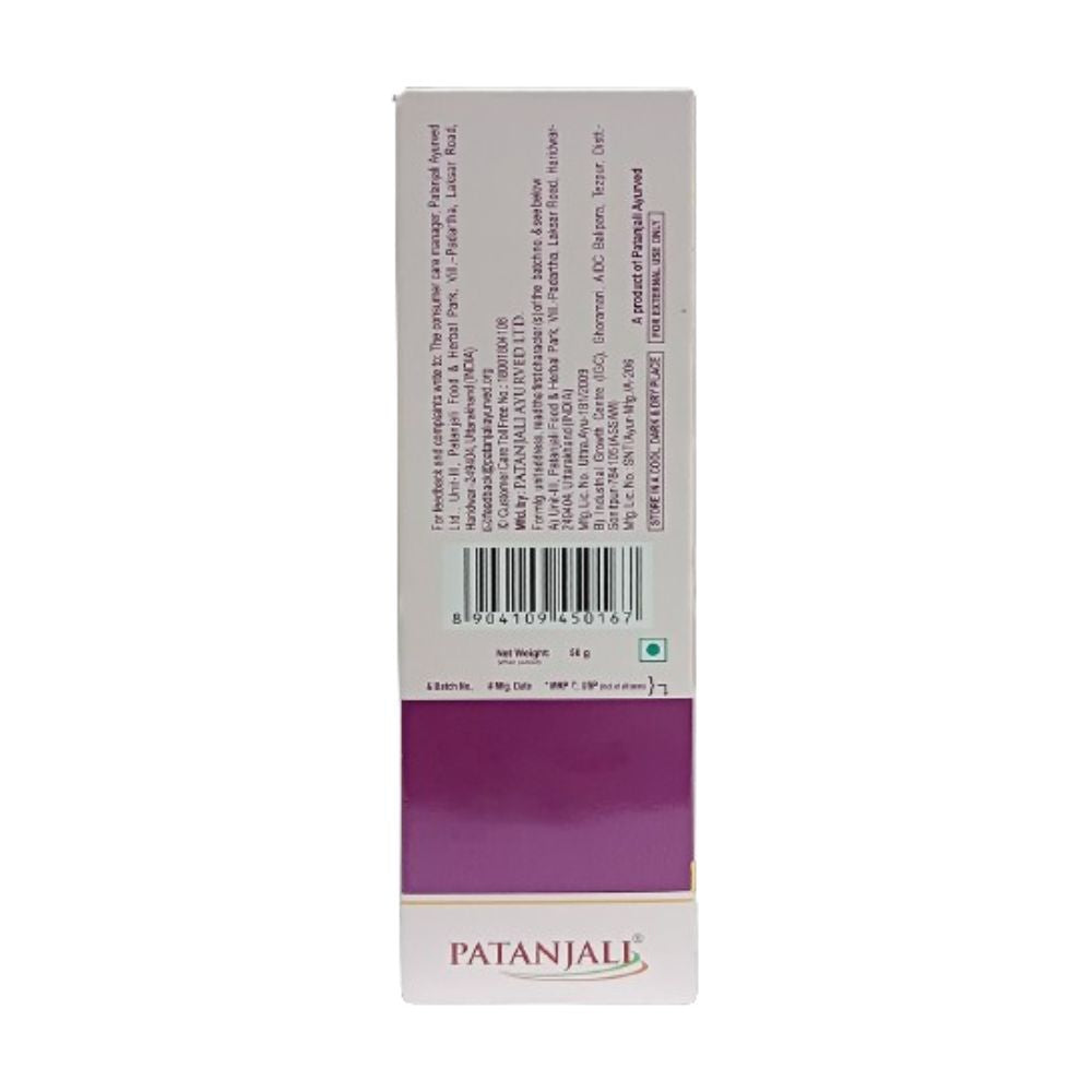 Patanjali Beauty Cream (50 GM) - Grab2buy