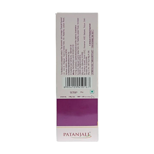 Patanjali Beauty Cream (50 GM) - Grab2buy