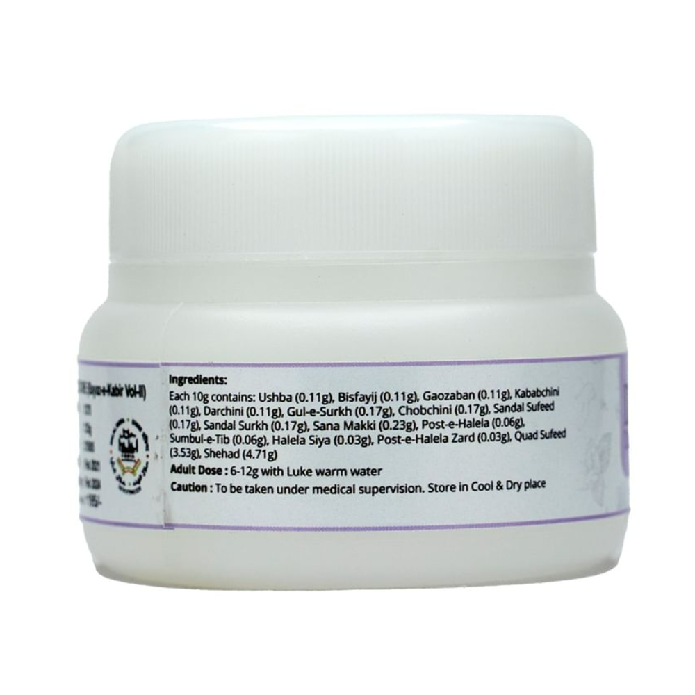 Dr. Talat's Majoon Ushba - Grab2buy