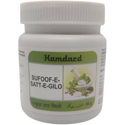 Hamdard Sufoof-E-Satt-E-Gilo 