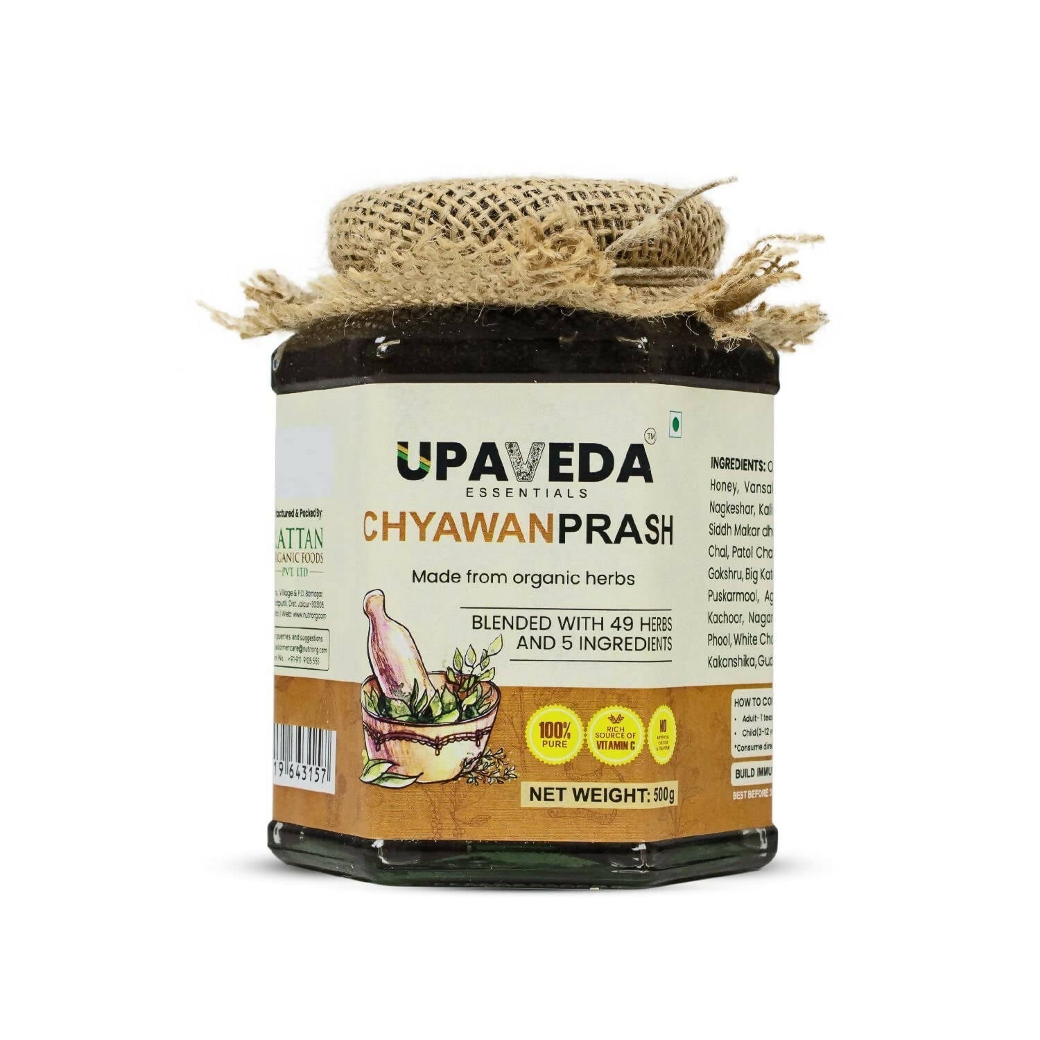 Upaveda Chyawanprash 