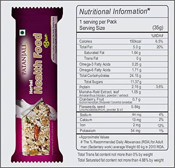 Patanjali Herbal Health Food Bar 