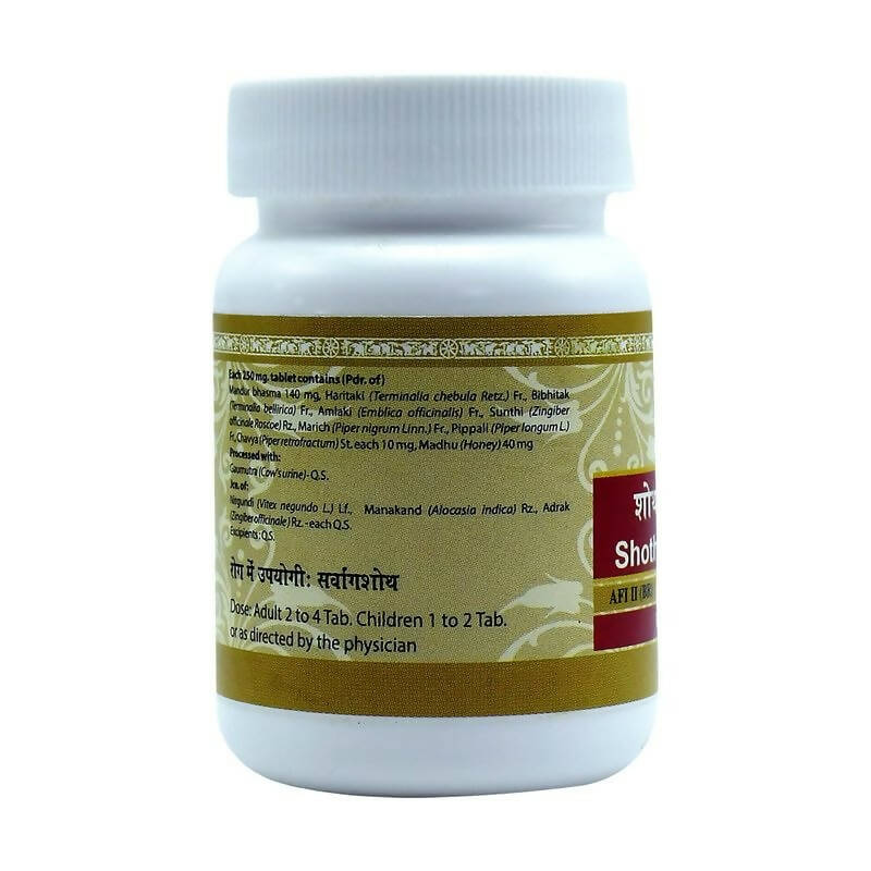 Uma Ayurveda Shothari Mandur Tablets 