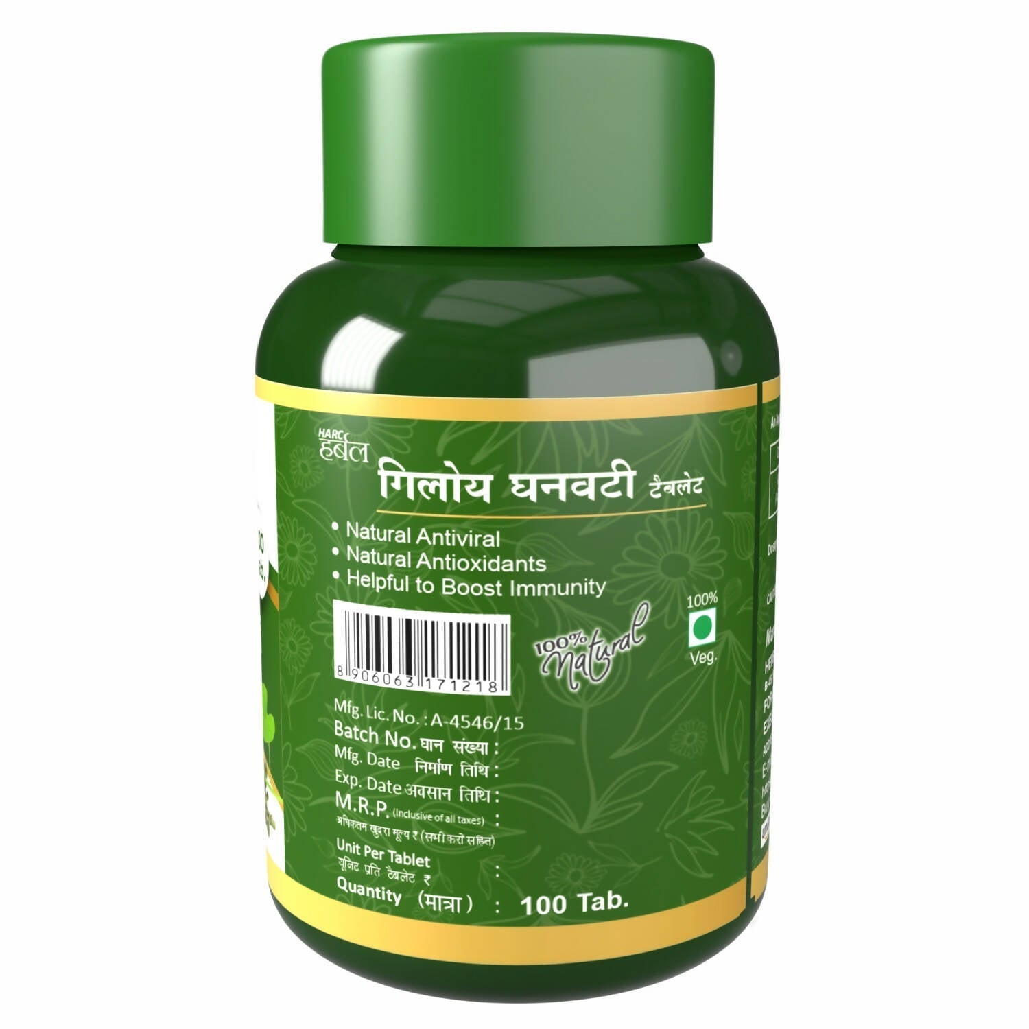 Herbal Canada Giloy Ghanvati Tablets 