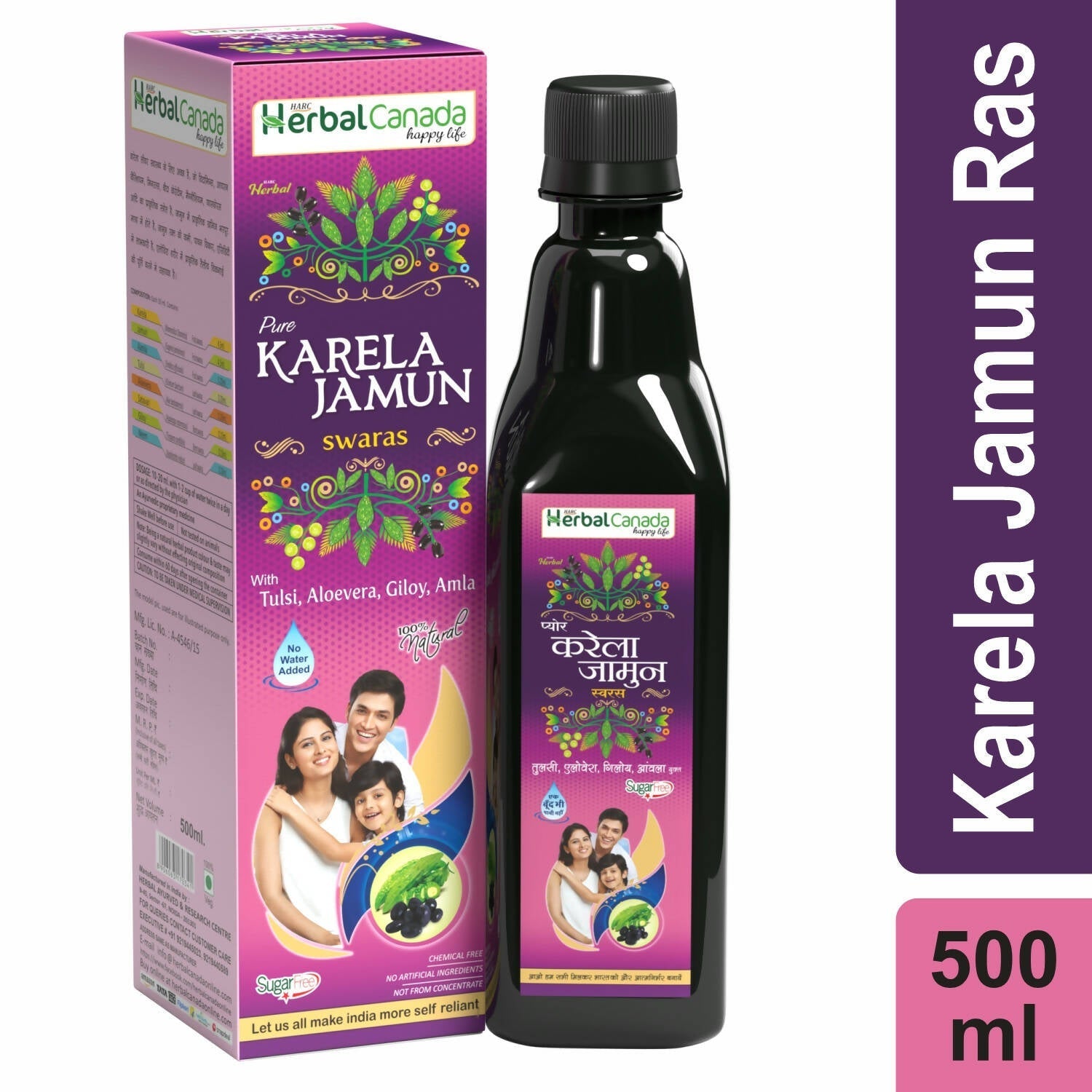 Herbal Canada Karela Jamun Swaras 