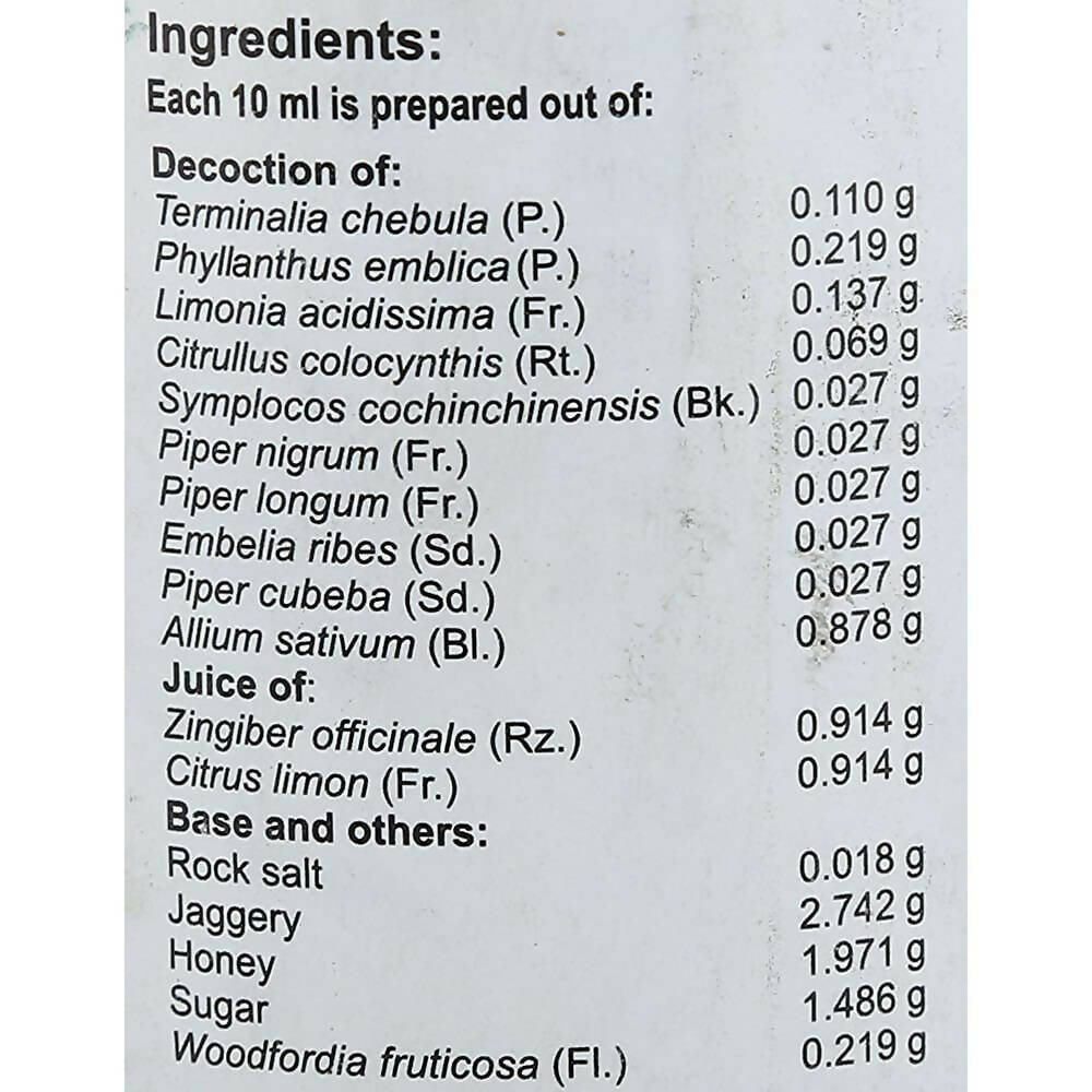 Vaidyaratnam Digestol Liquid (Syrup) 