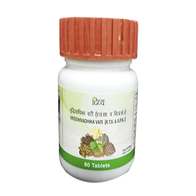 Patanjali Vriddhivadhika Vati | Grab2Buy