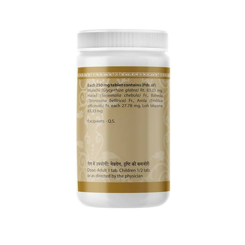 Uma Ayurveda Saptamrat Lauh Ayurvedic Tablets 