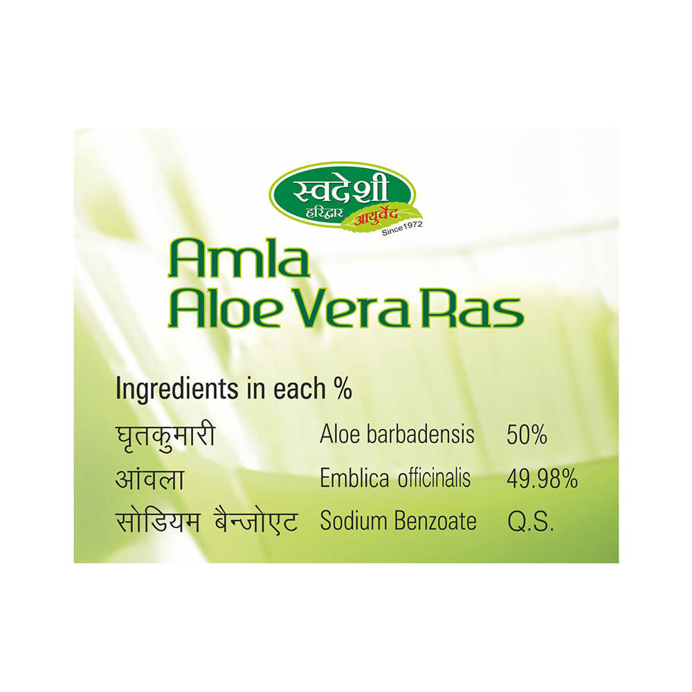 Swadeshi Amla Aloe Vera Ras 