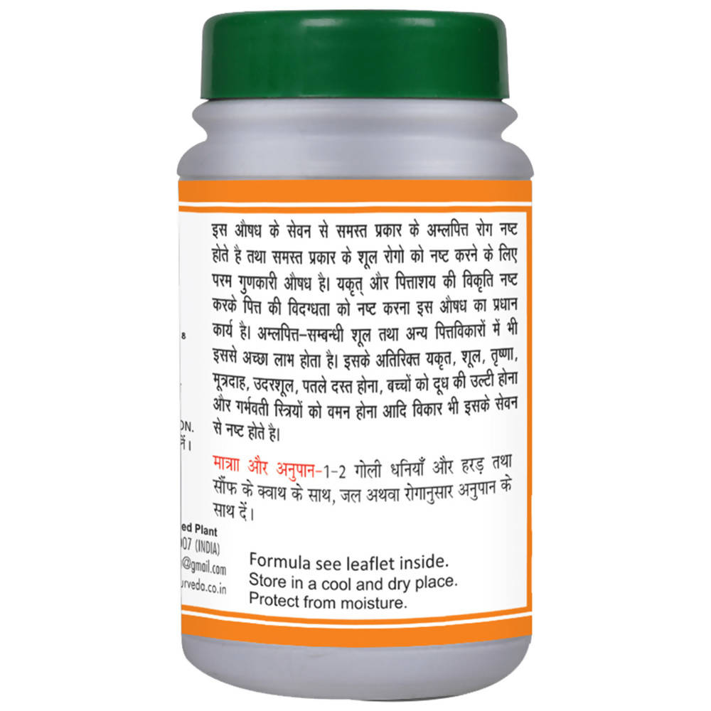 Basic Ayurveda Amlapittantak Loh Tablet 