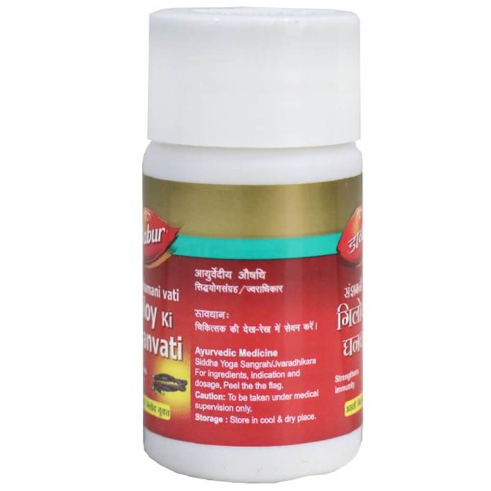 Dabur Giloy Ki Ghanvati - Limited Time Offer Genie India