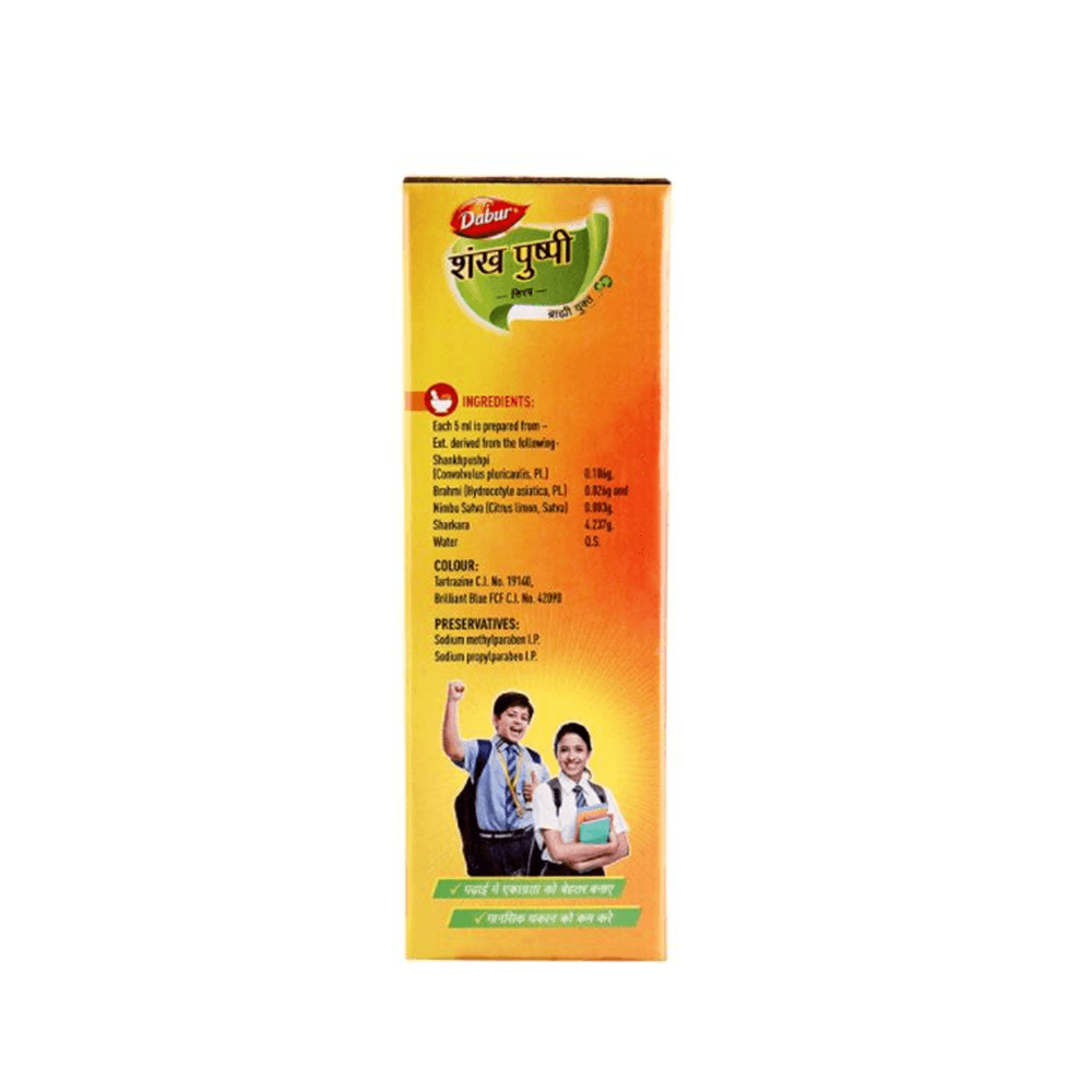 Dabur Shankpushpi Combo Syrup 