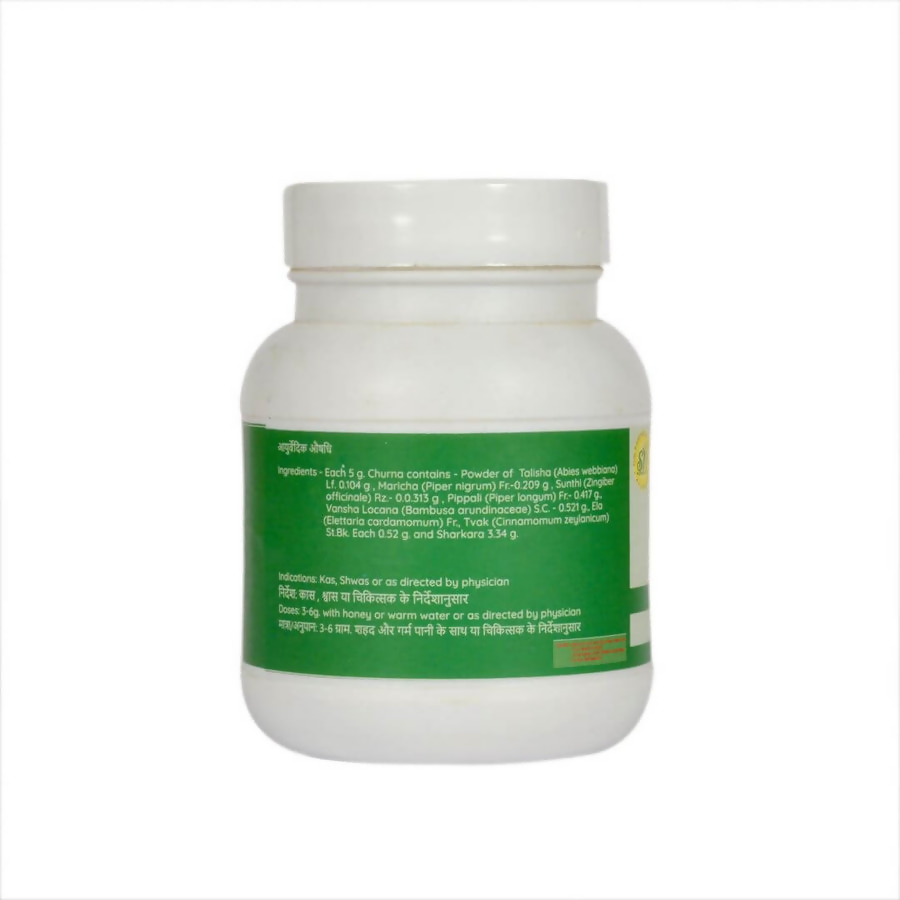 SN Herbals Talisadi Churna 