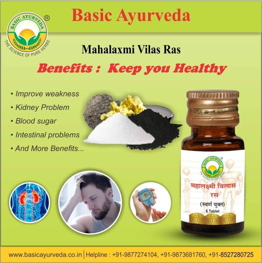 Basic Ayurveda Mahalaxmi Vilas Ras (With Gold) Tablets 