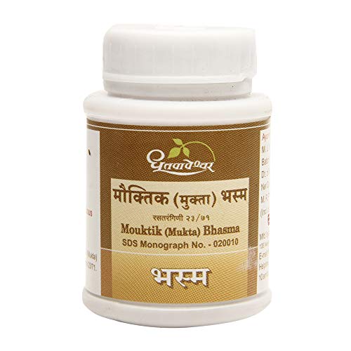 Dhootapapeshwar Mouktik (Mukta) Bhasma 1 gm for Burning sensation, urinary tract 