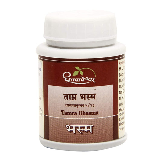 Dhootapapeshwar Tamra Bhasma 5 gm for liver issues, skin-related issues, weight management 