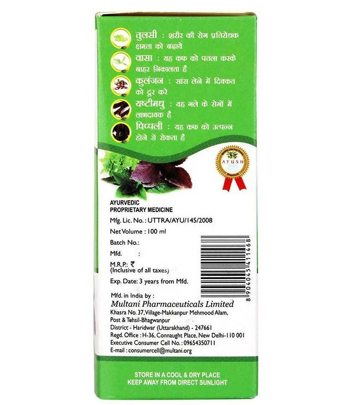 Multani Kuka Cough Syrup - Limited Time Offer 