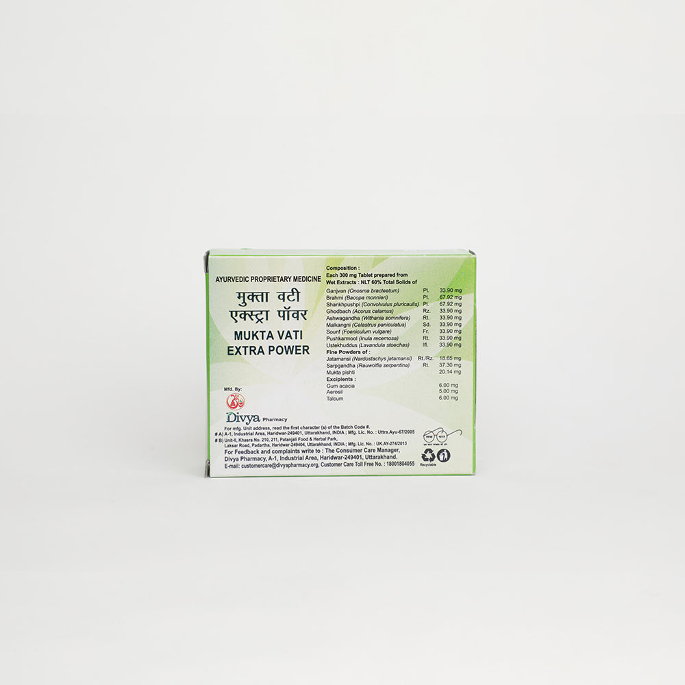 Patanjali Divya Mukta Vati Extra Power 