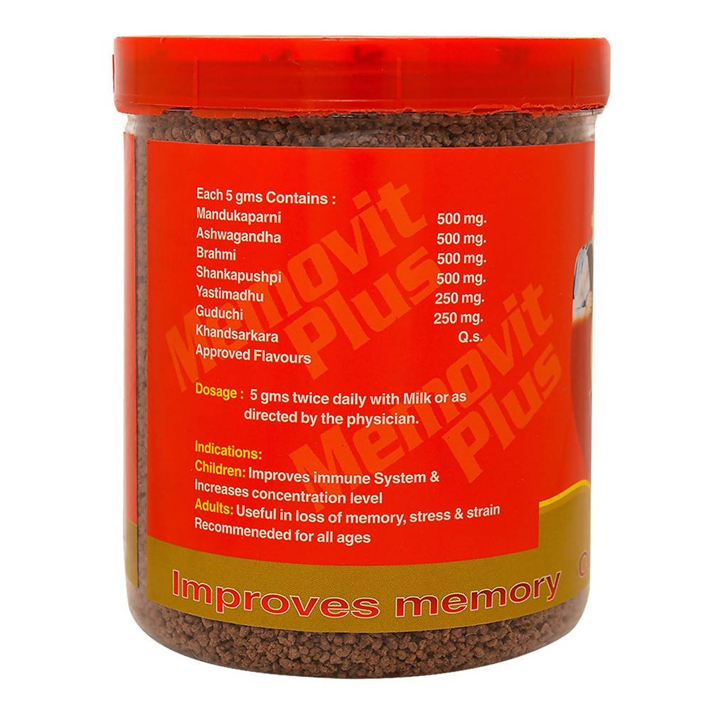 Jain Memovit Plus (Brahmi) Granules 