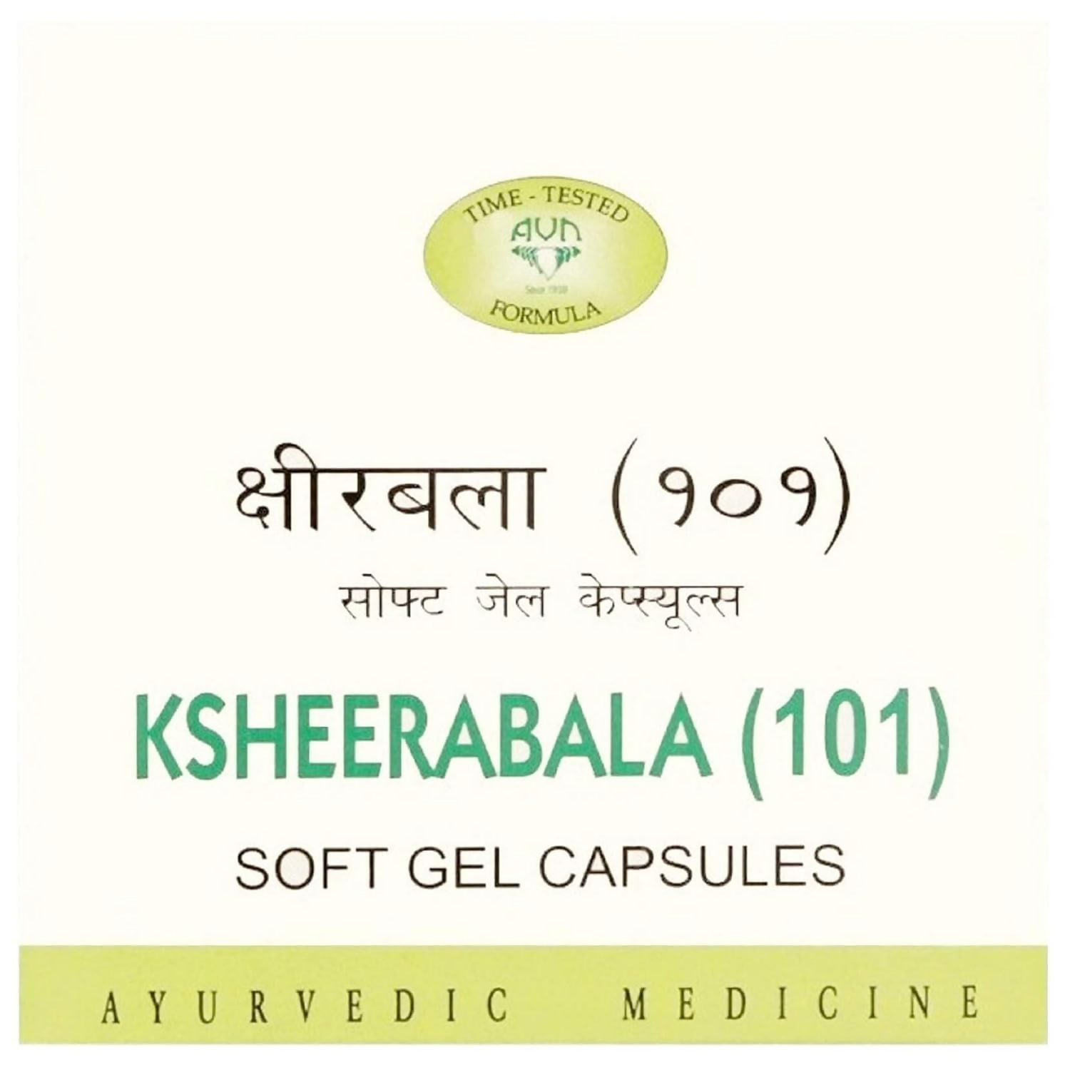 AVN Ksheerabala (101) Soft Gel Capsules 