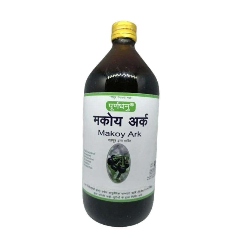 Purndhenu Makoy Ark  Grab2Buy Purndhenu Grab2Buy