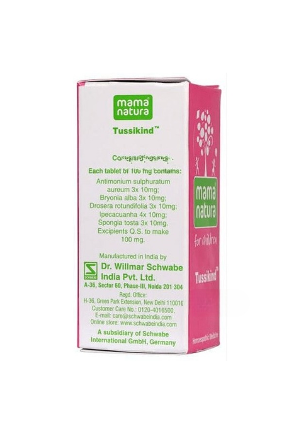 Dr. Willmar Schwabe Mama Natura-Tussikind Tablet 