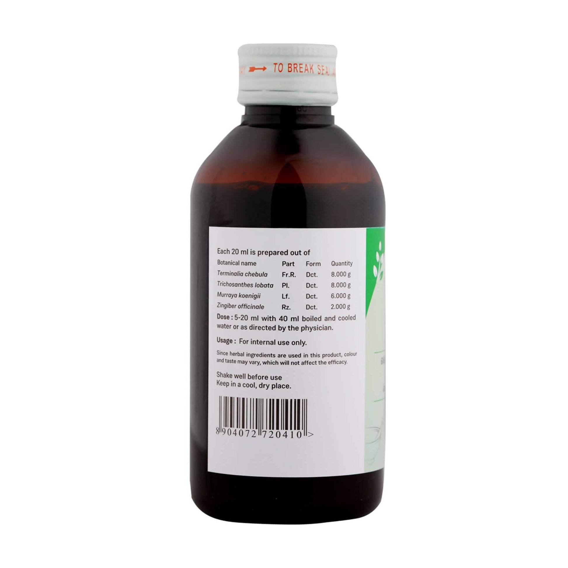 Sitaram Ayurveda Kaidaryadi Kashayam 