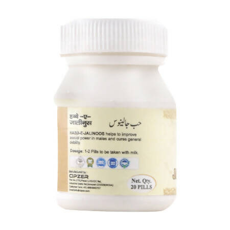 Cipzer Habb-e-Jalinus Pills - Grab2buy