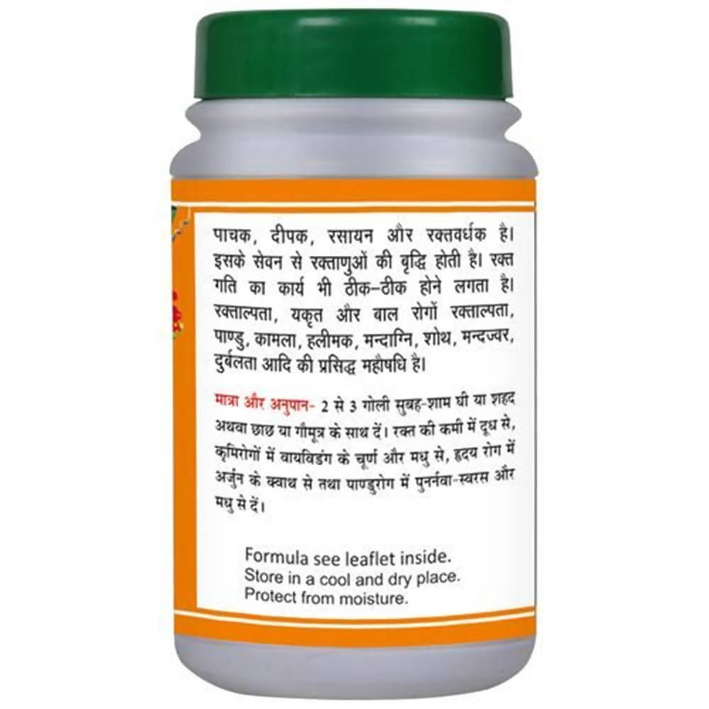 Basic Ayurveda Sjyadi Loh Tablets 