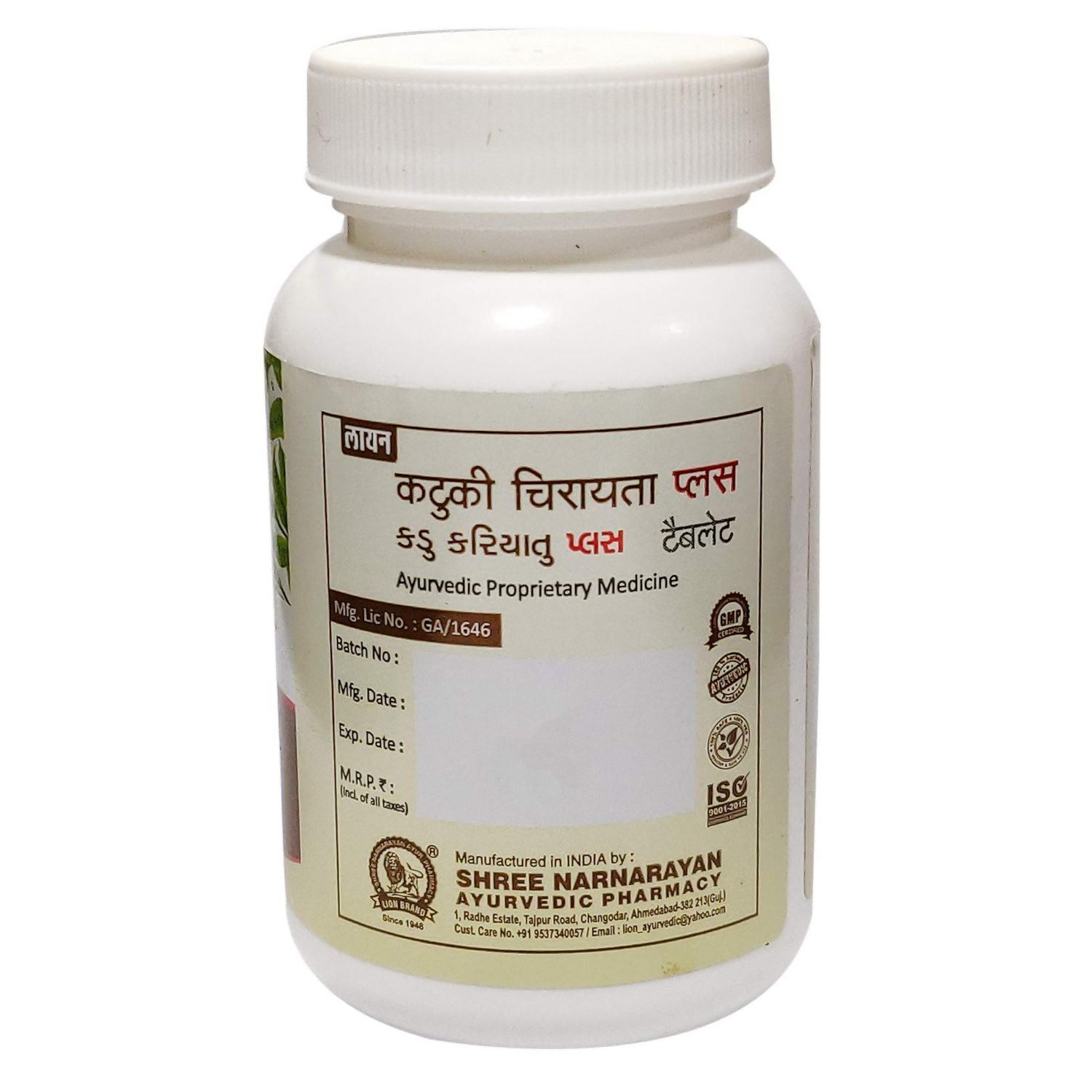 Lion Ayurveda Kadu Kariyatu Plus 