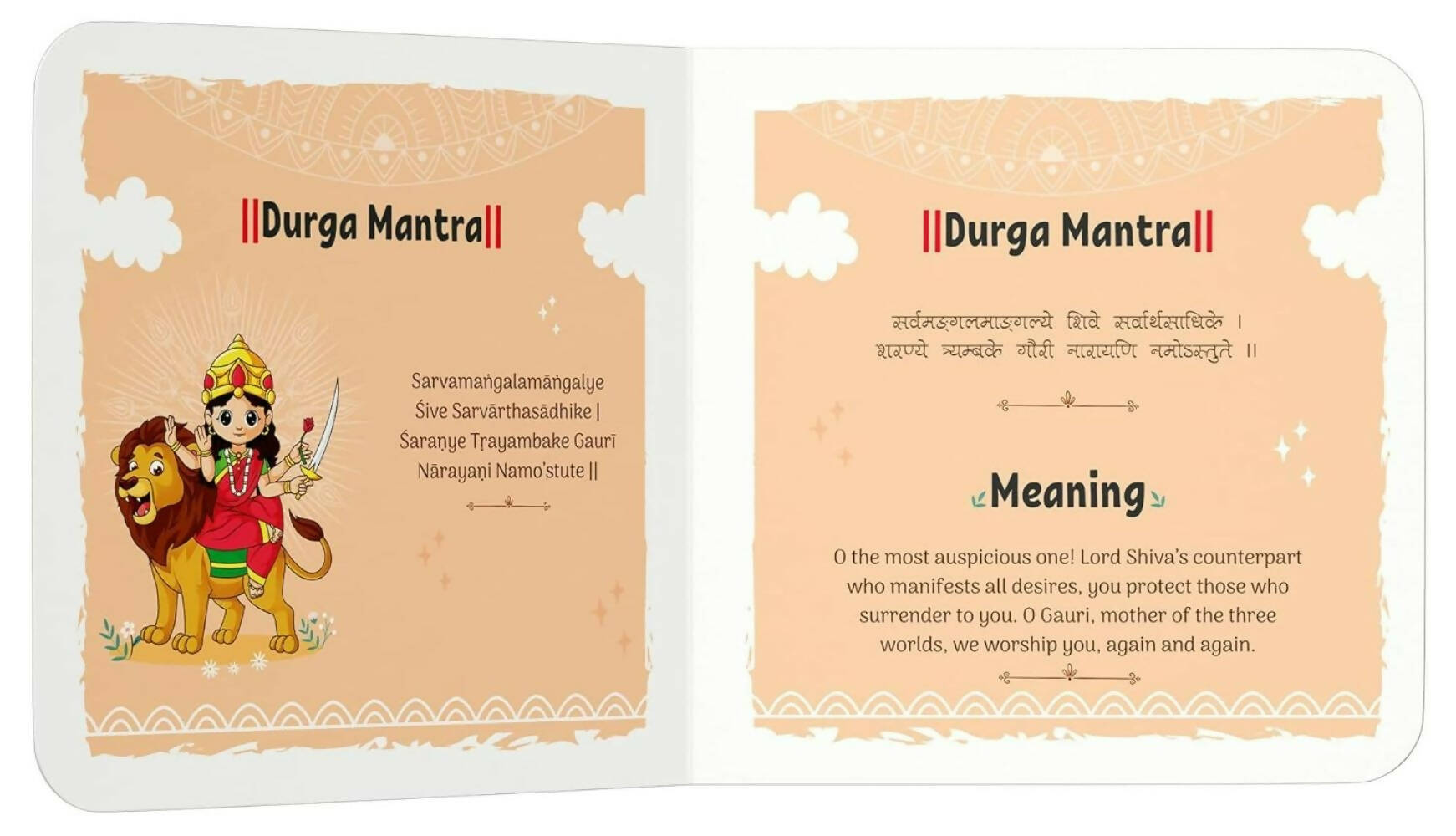 Shlokas And Mantras For Kids – English 