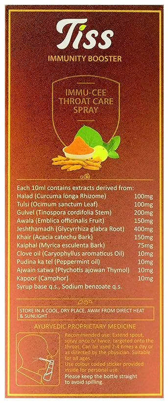Alfa Omega Tiss Immunity Booster Immu-Cee Throat Care Spray  Grab2Buy Alfa omega Grab2Buy