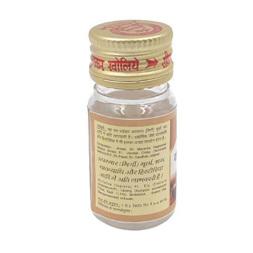 Sharmayu Ayurveda Vatkulantak Ras Tablets 